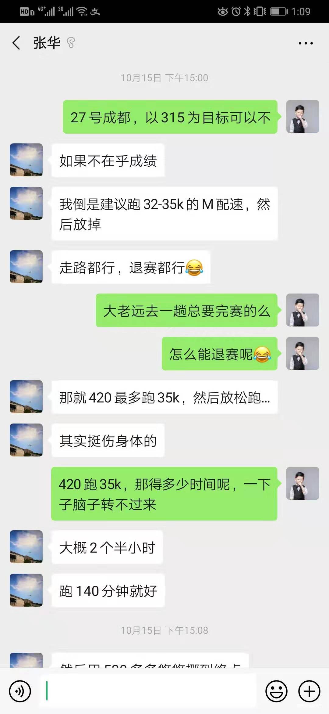 一年二刷成都，破三未来可期