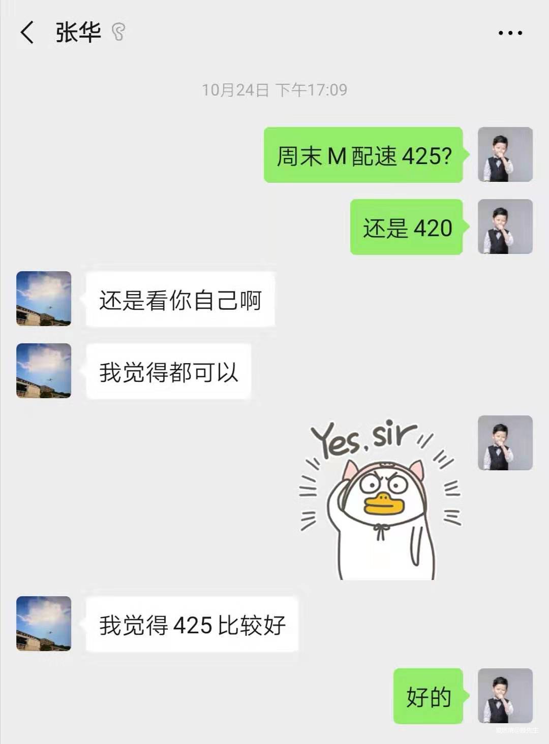 一年二刷成都，破三未来可期