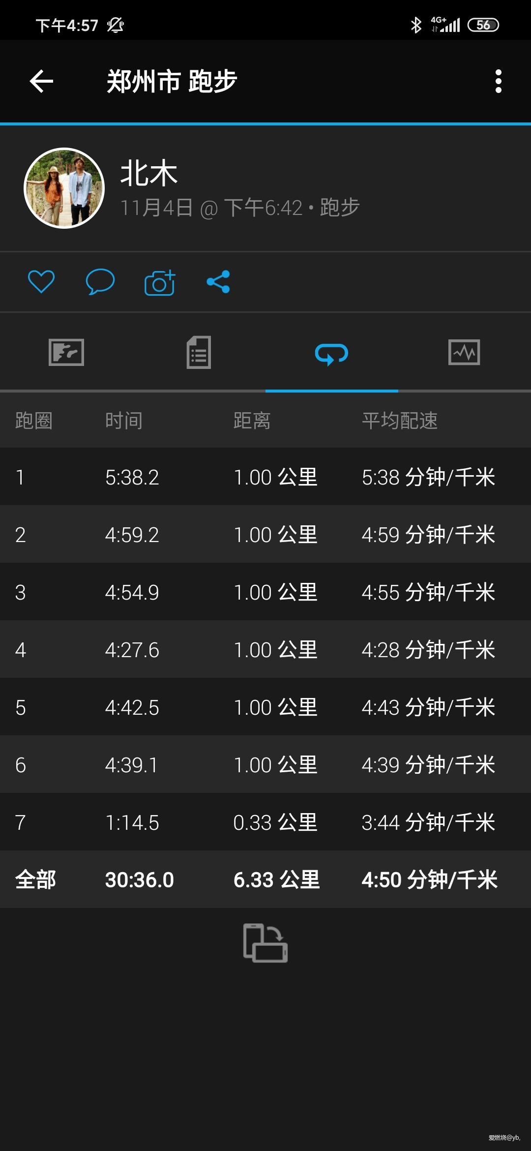 挑战更远的远方-亚瑟士GLIDERIDE评测报告