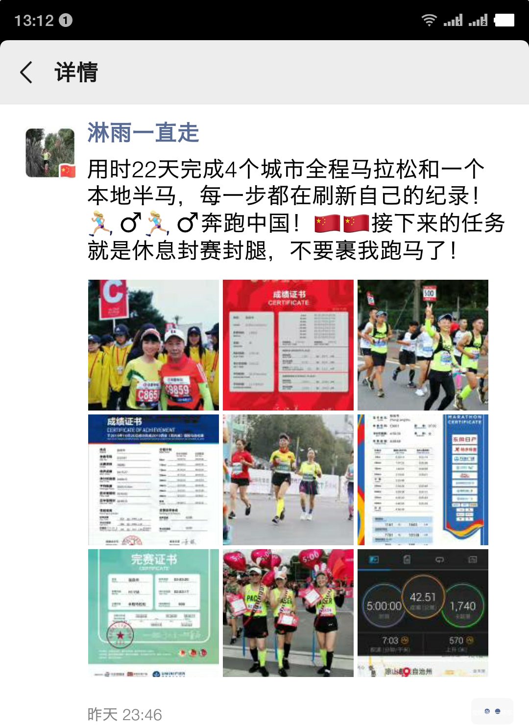 西昌2019：“半马非马”论，不抵吃一顿