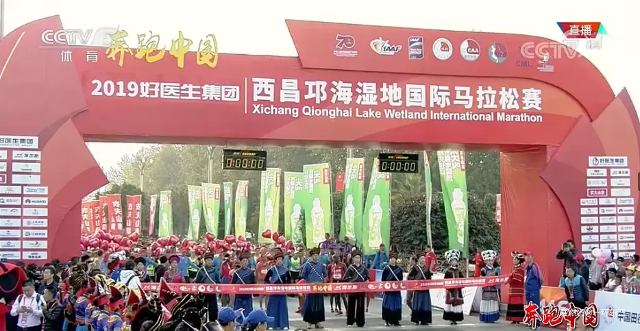 西昌2019：“半马非马”论，不抵吃一顿