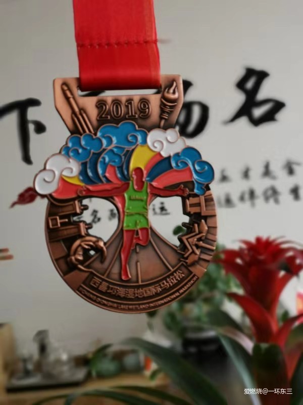 西昌2019：“半马非马”论，不抵吃一顿