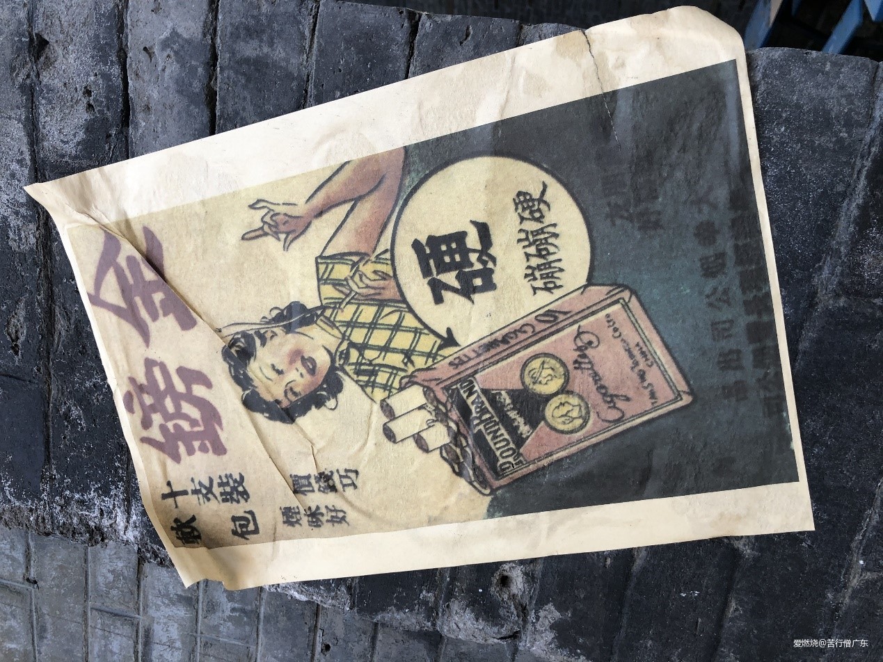 冰火两重天快穿TNF沈阳站80K