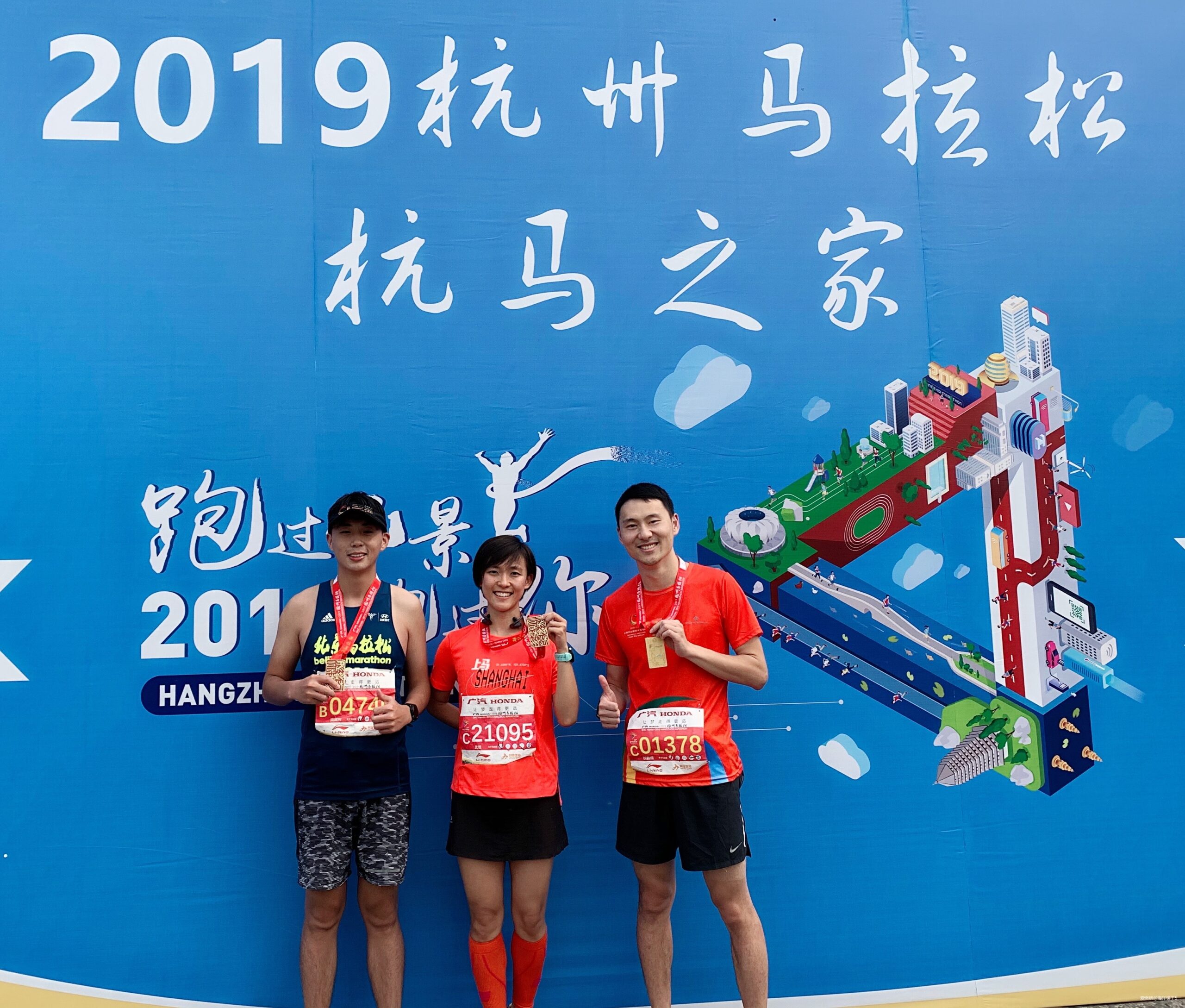 2019杭马--跑过那个曾经的自己