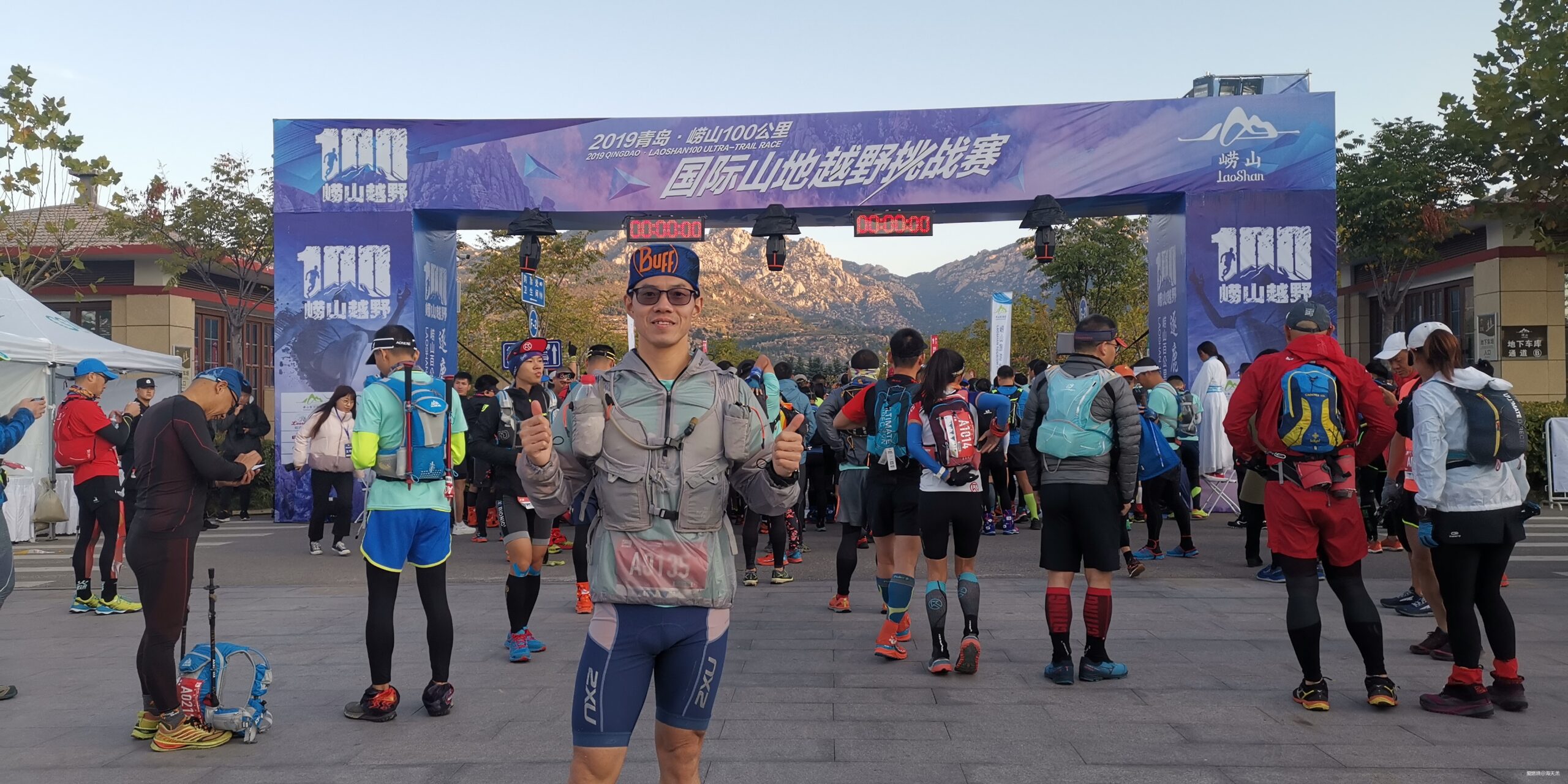 道士巡山——崂山百公里越野赛记