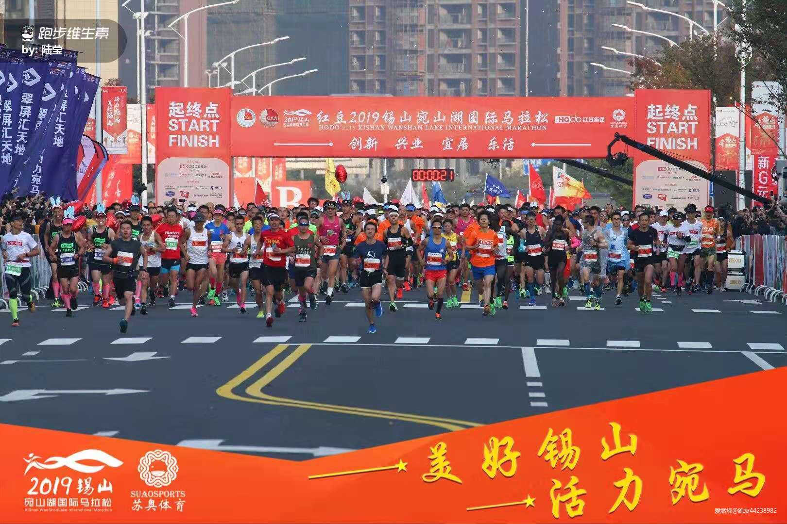 2019，无锡锡山宛山湖马拉松赛