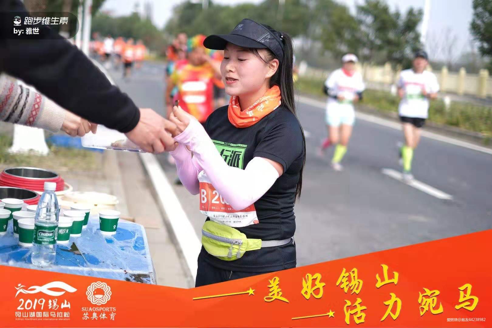 2019，无锡锡山宛山湖马拉松赛