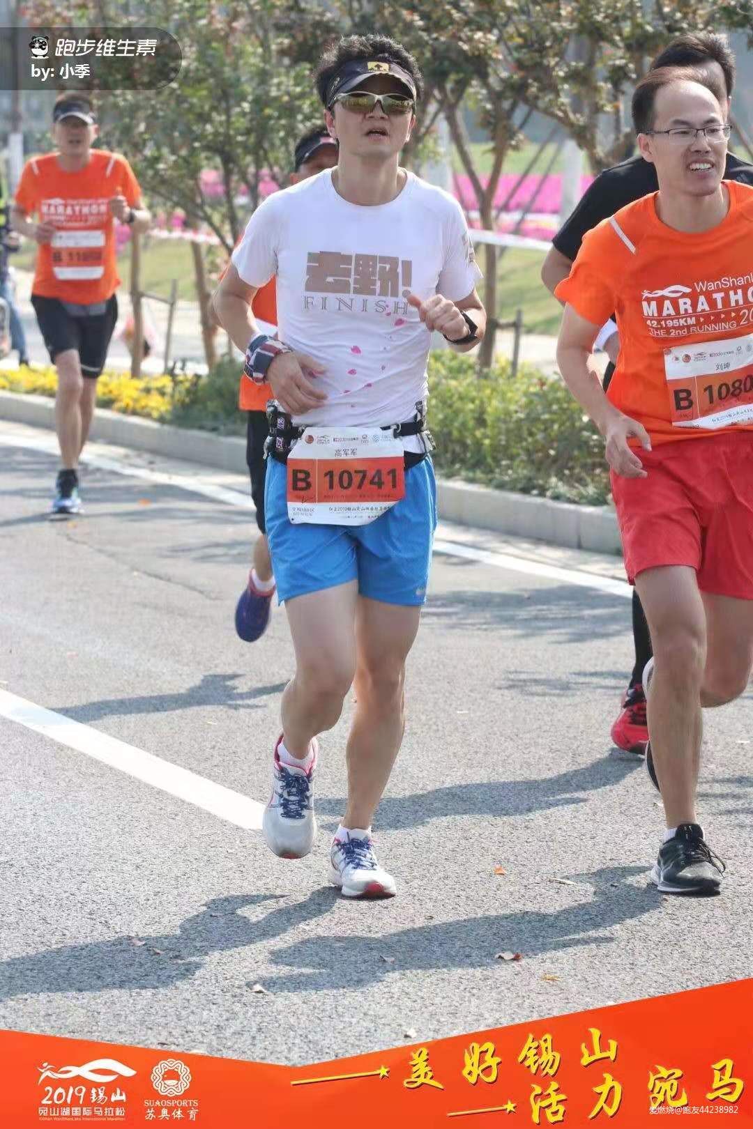 2019，无锡锡山宛山湖马拉松赛