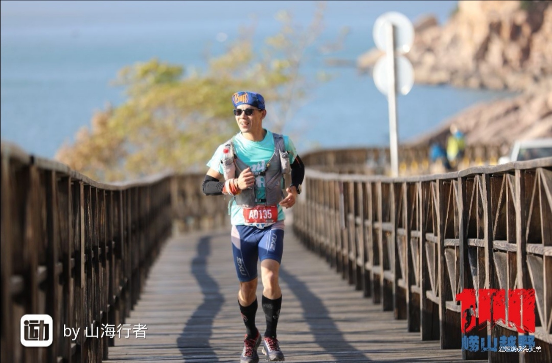 道士巡山——崂山百公里越野赛记