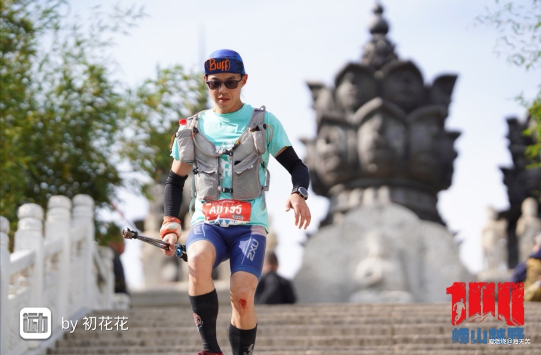道士巡山——崂山百公里越野赛记