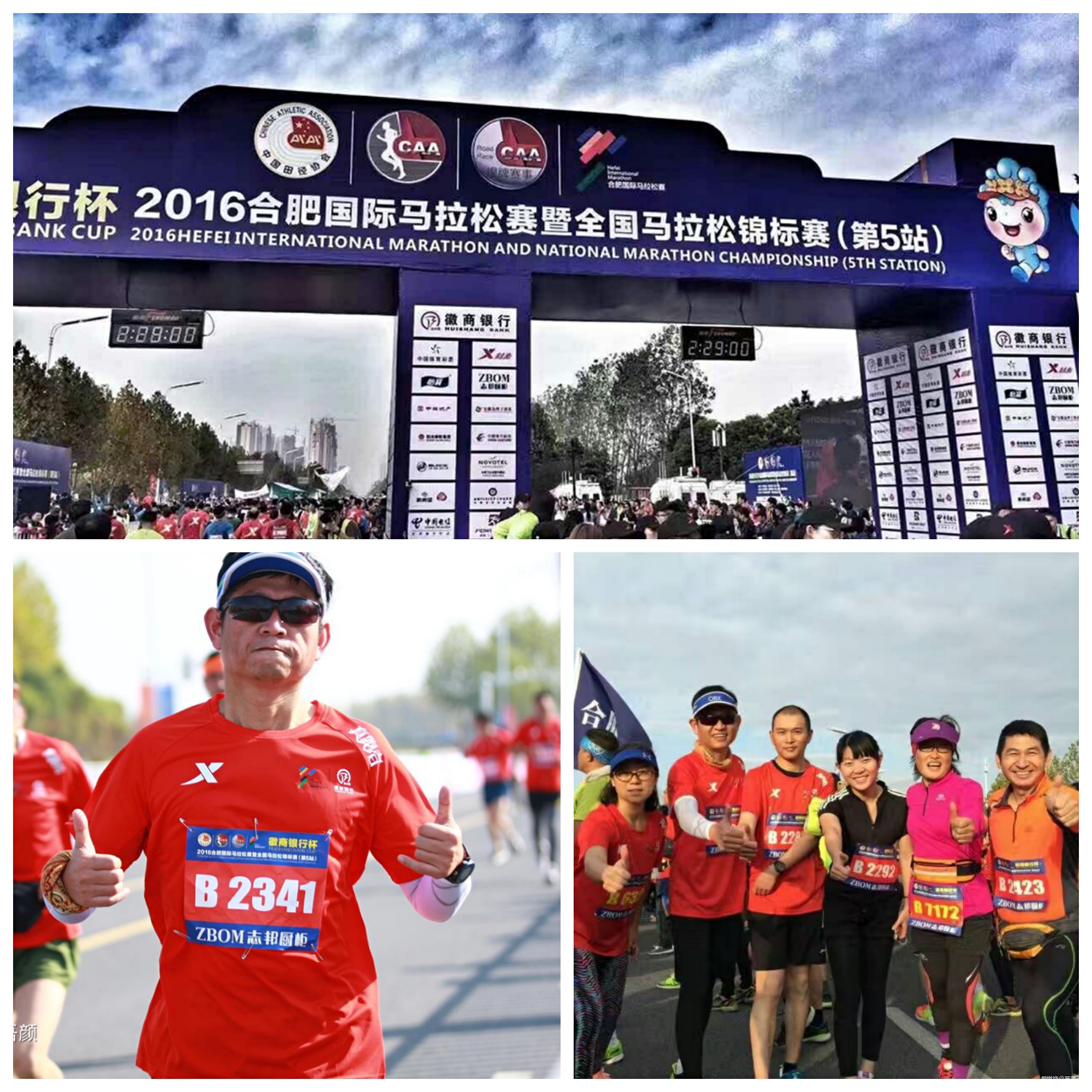 合马校园的五年级学生