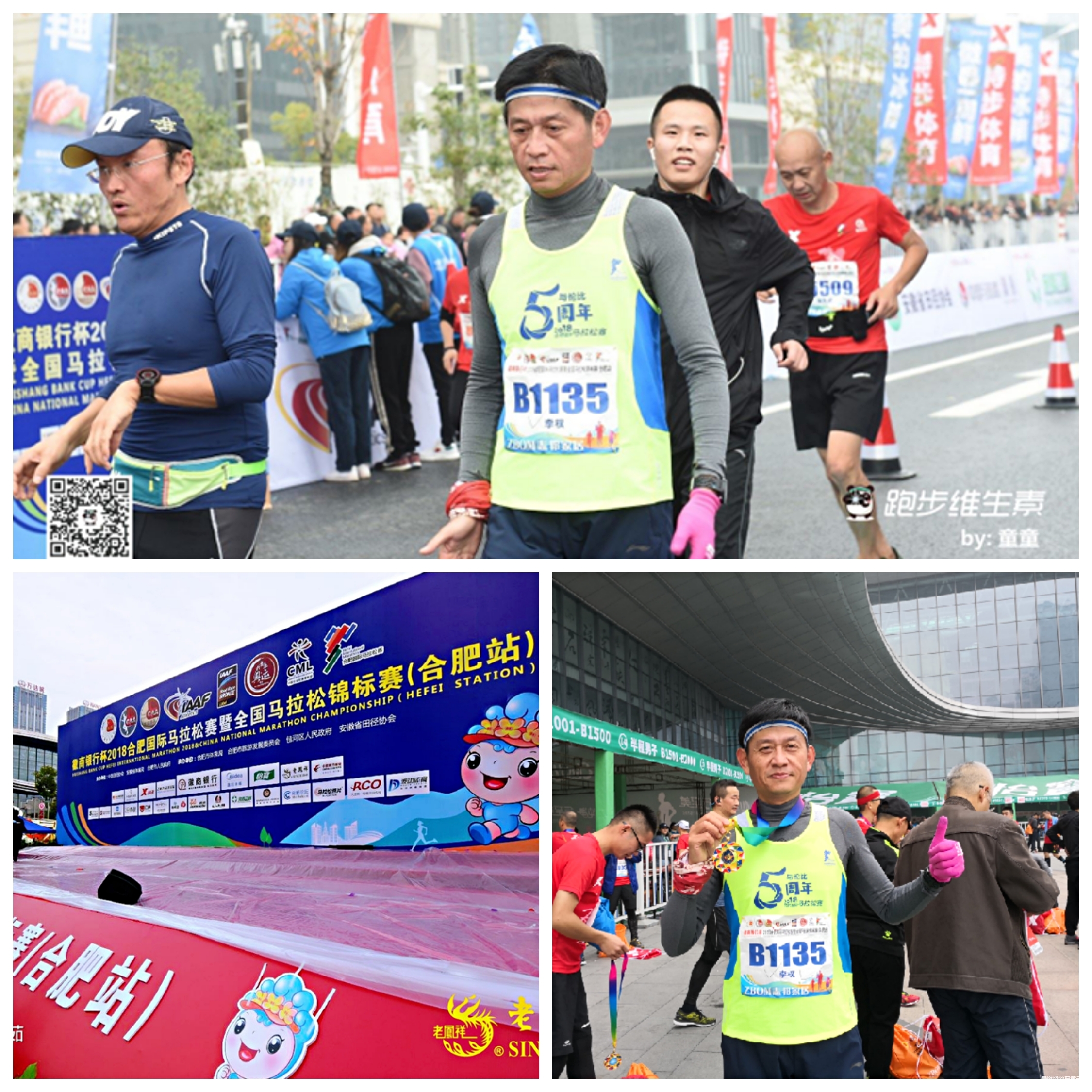 合马校园的五年级学生