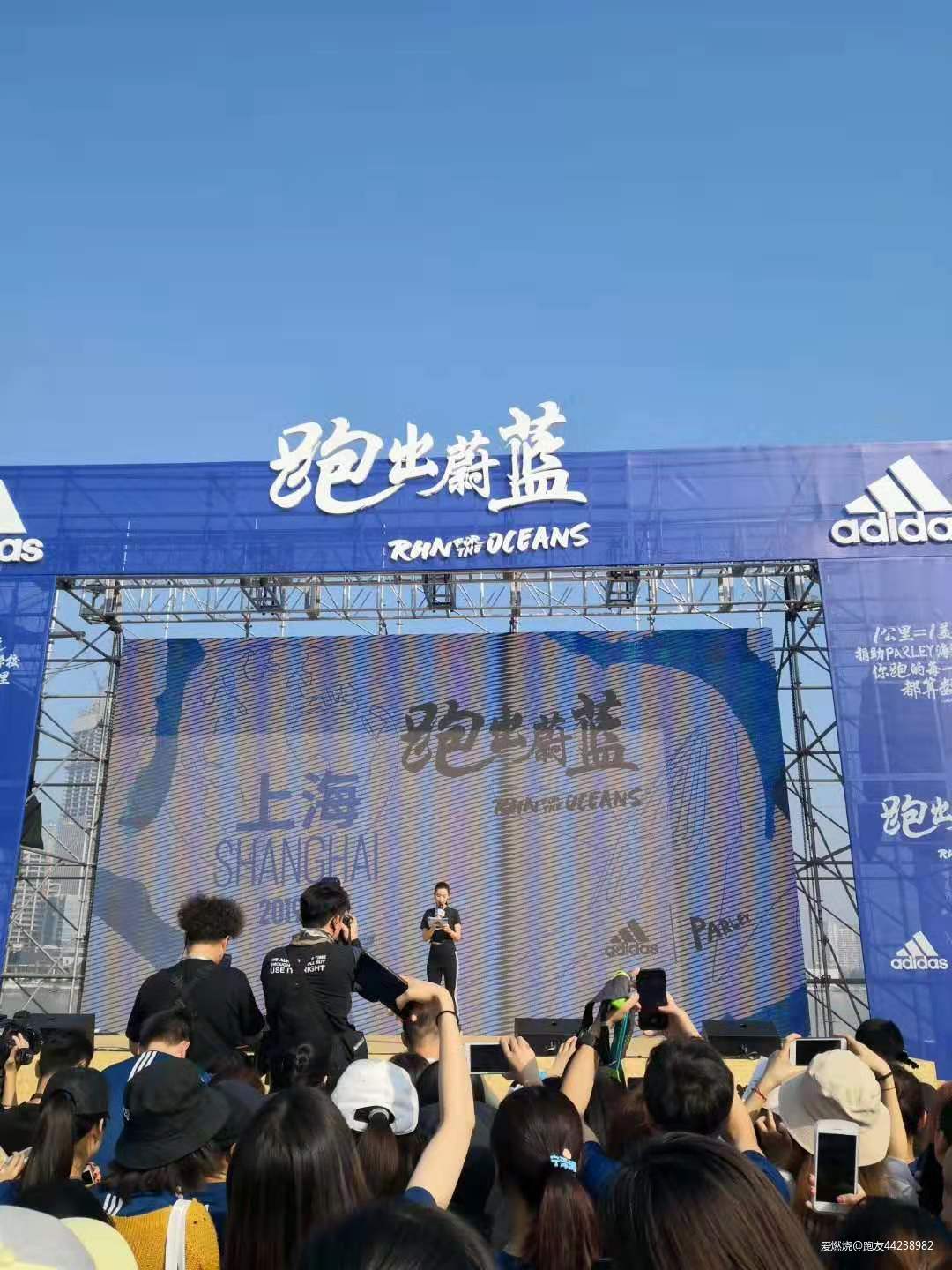 2019，上海，跑出蔚蓝