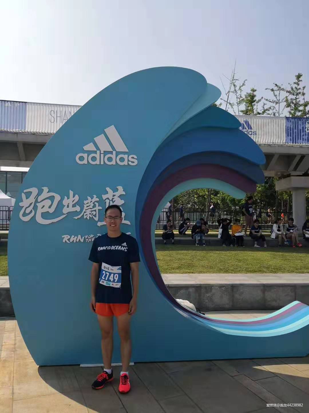 2019，上海，跑出蔚蓝