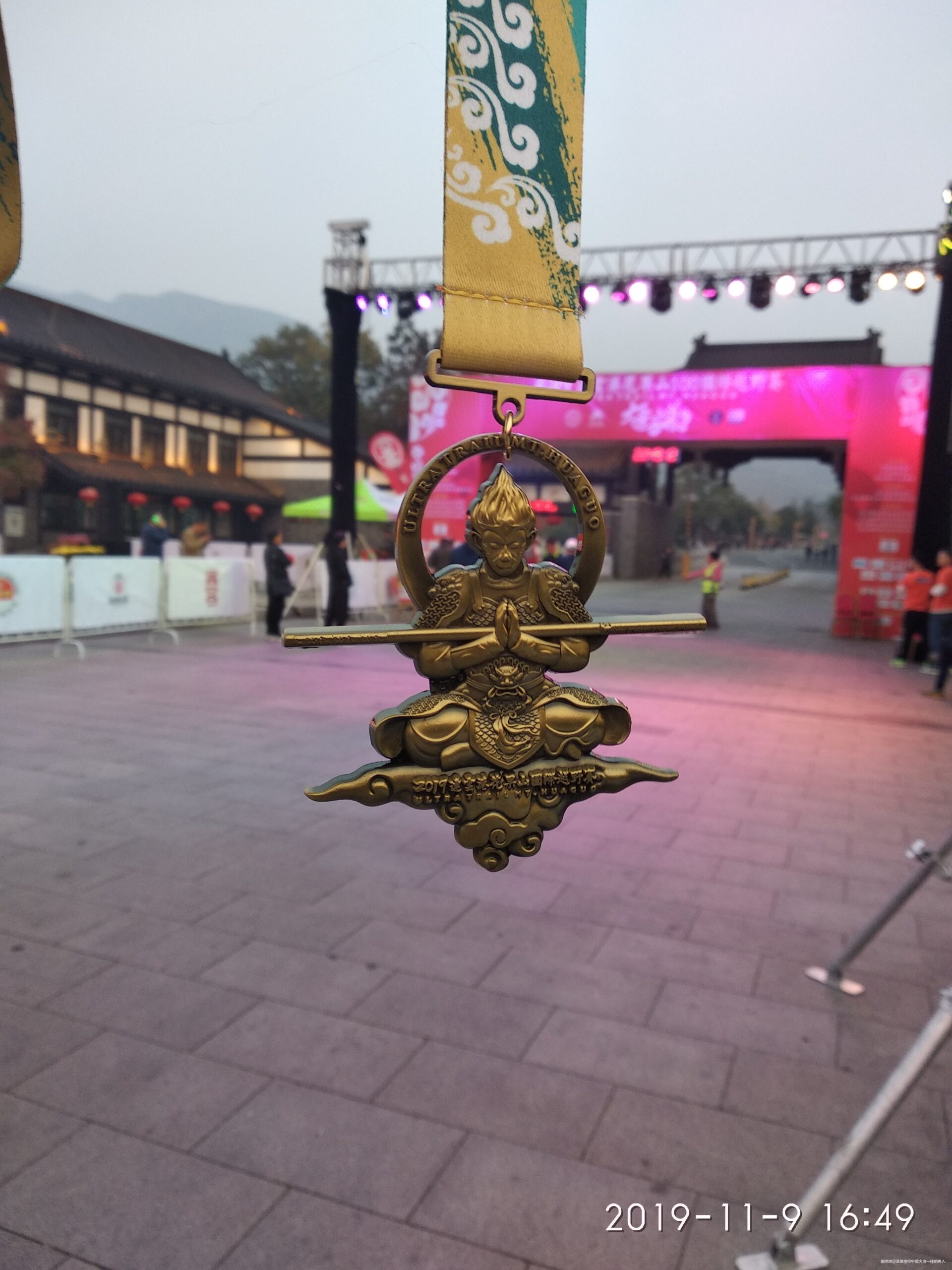 赛记之2019花果山100国际越野赛