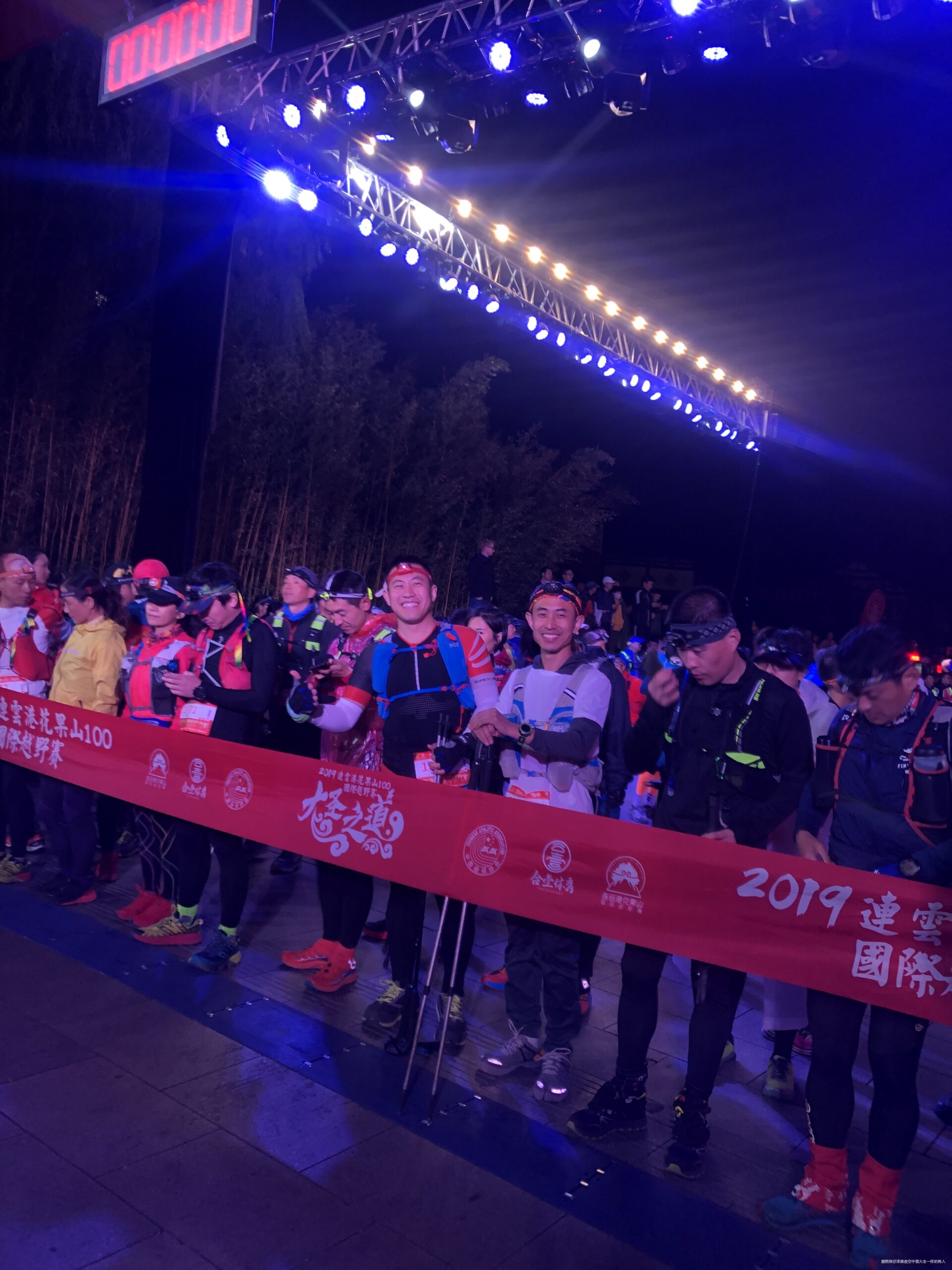 赛记之2019花果山100国际越野赛