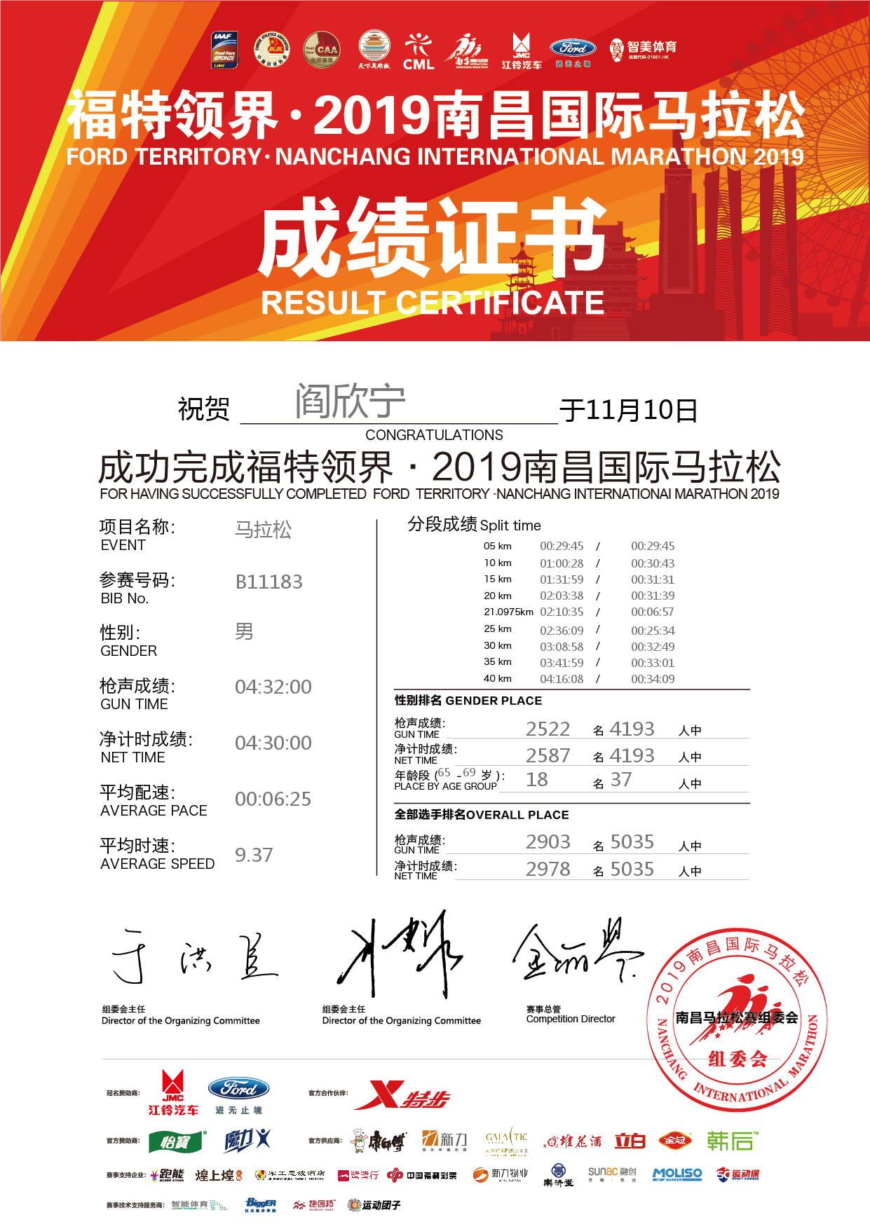 小试青梅煮回酒