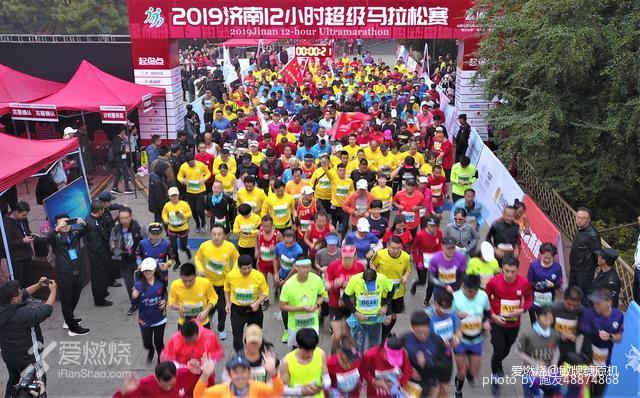 一张拼尽全力却没有做好的期末答卷——2019年济南12小时超级马拉松赛记