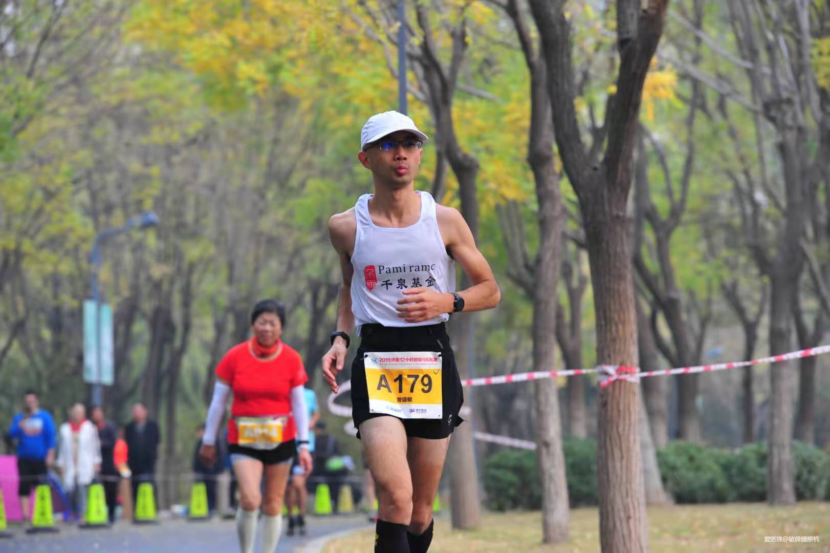 一张拼尽全力却没有做好的期末答卷——2019年济南12小时超级马拉松赛记