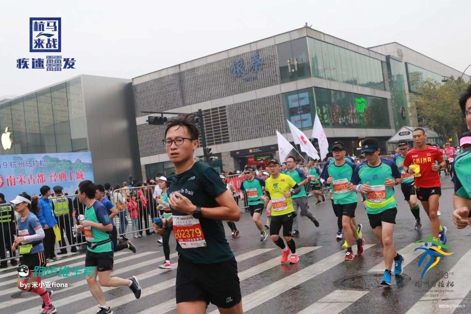 跑过风景，跑过杭马