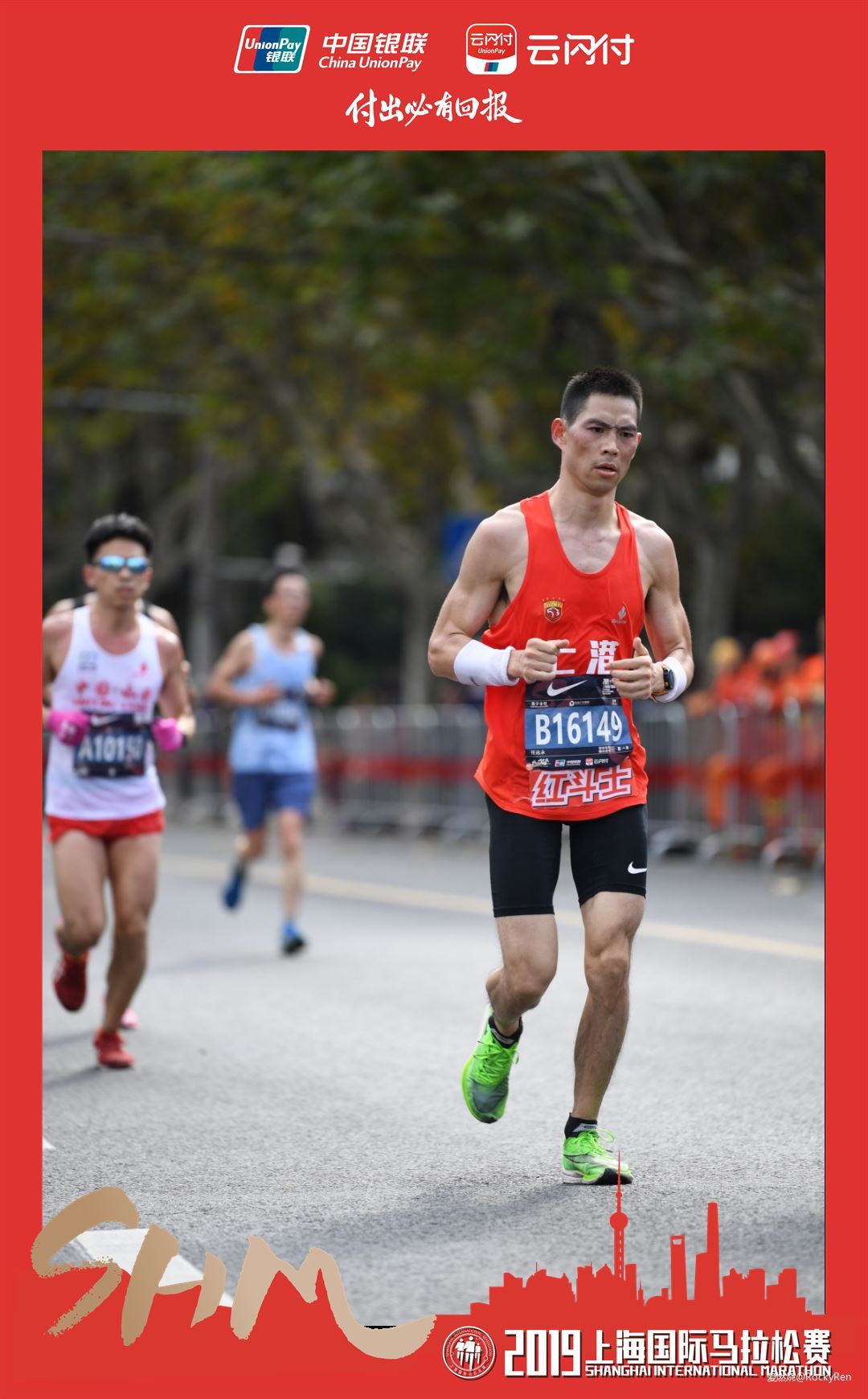 2019上马赛记-回家的感觉真好