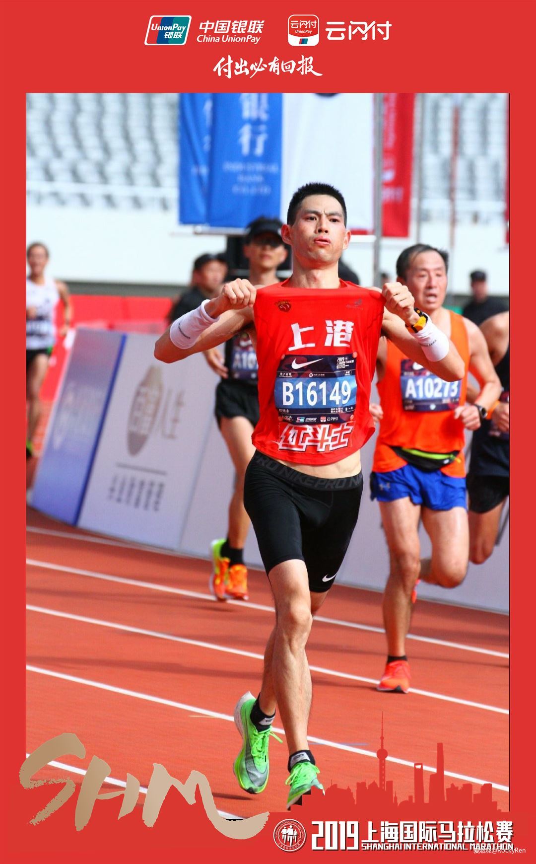 2019上马赛记-回家的感觉真好