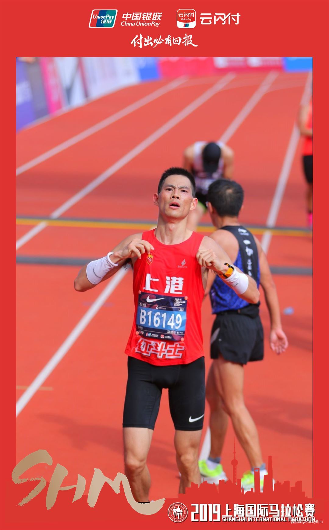 2019上马赛记-回家的感觉真好