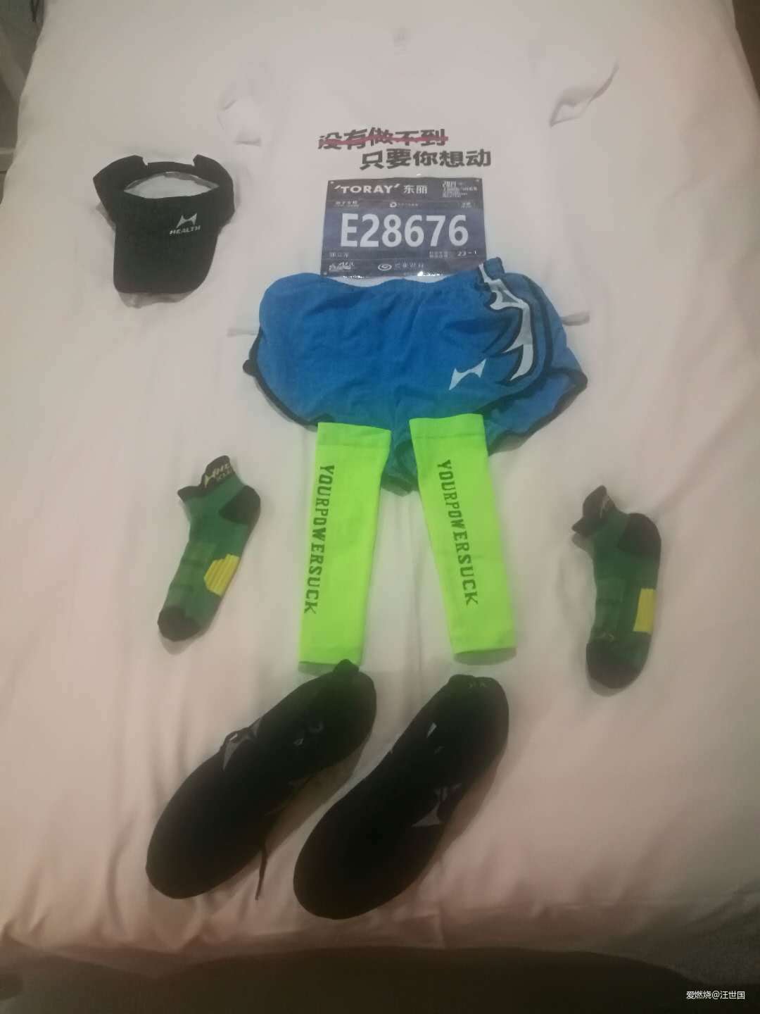 心怀敬畏 慢步上马——转发跑友郭立军2019上马赛记