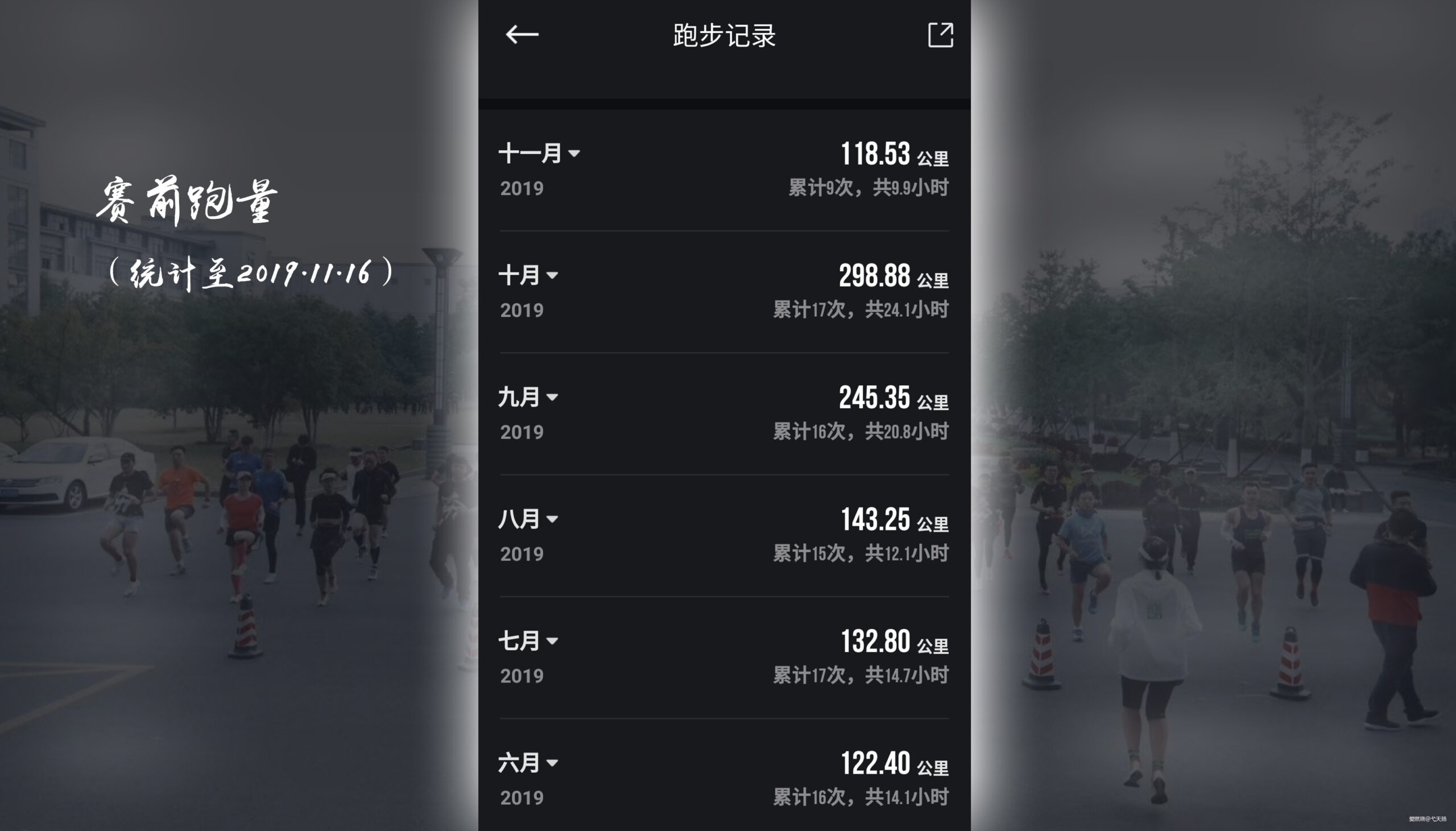 风来了，这次我要认真地追