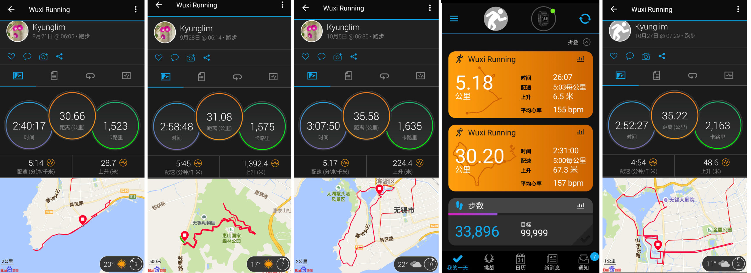 风来了，这次我要认真地追