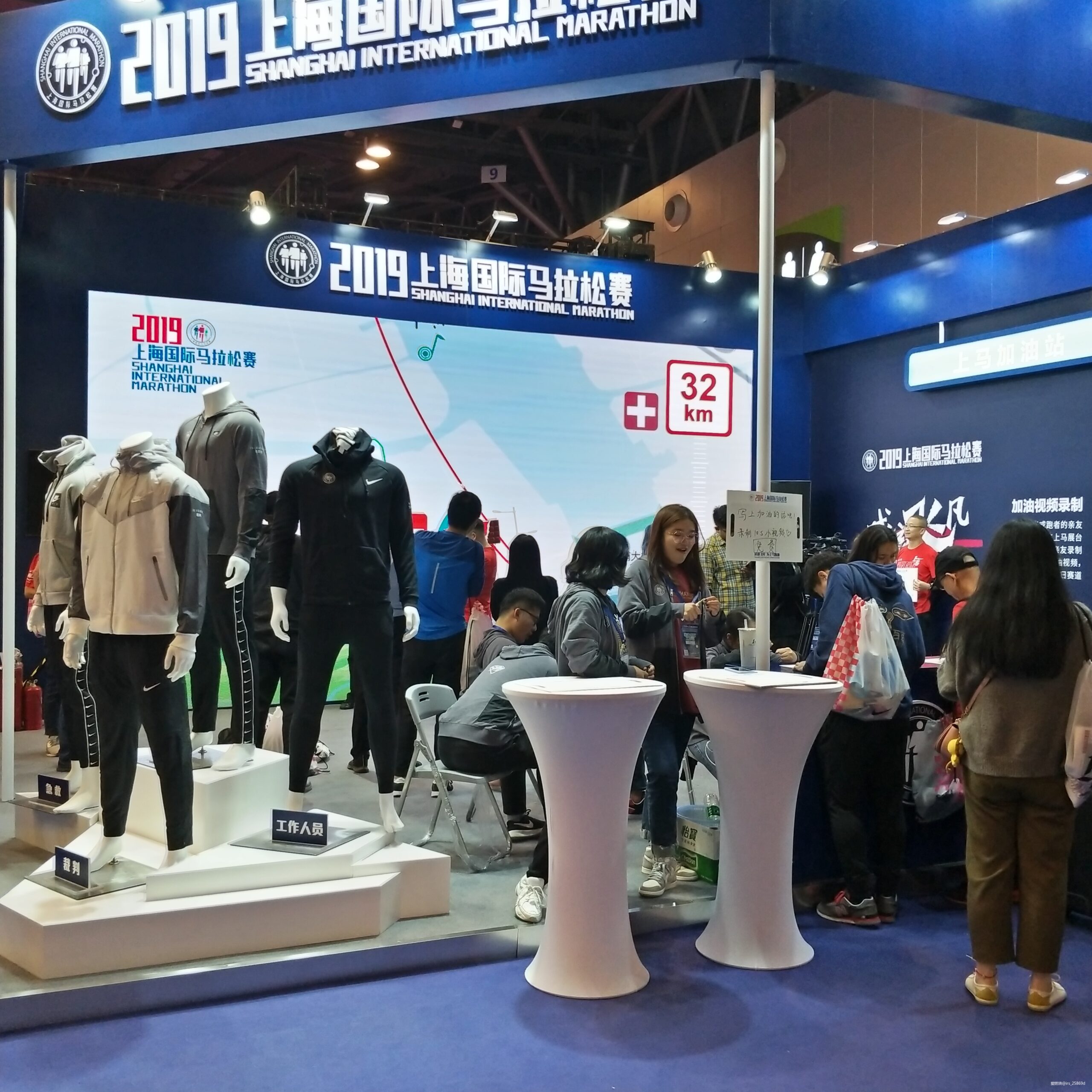 “上马”的等而上之处