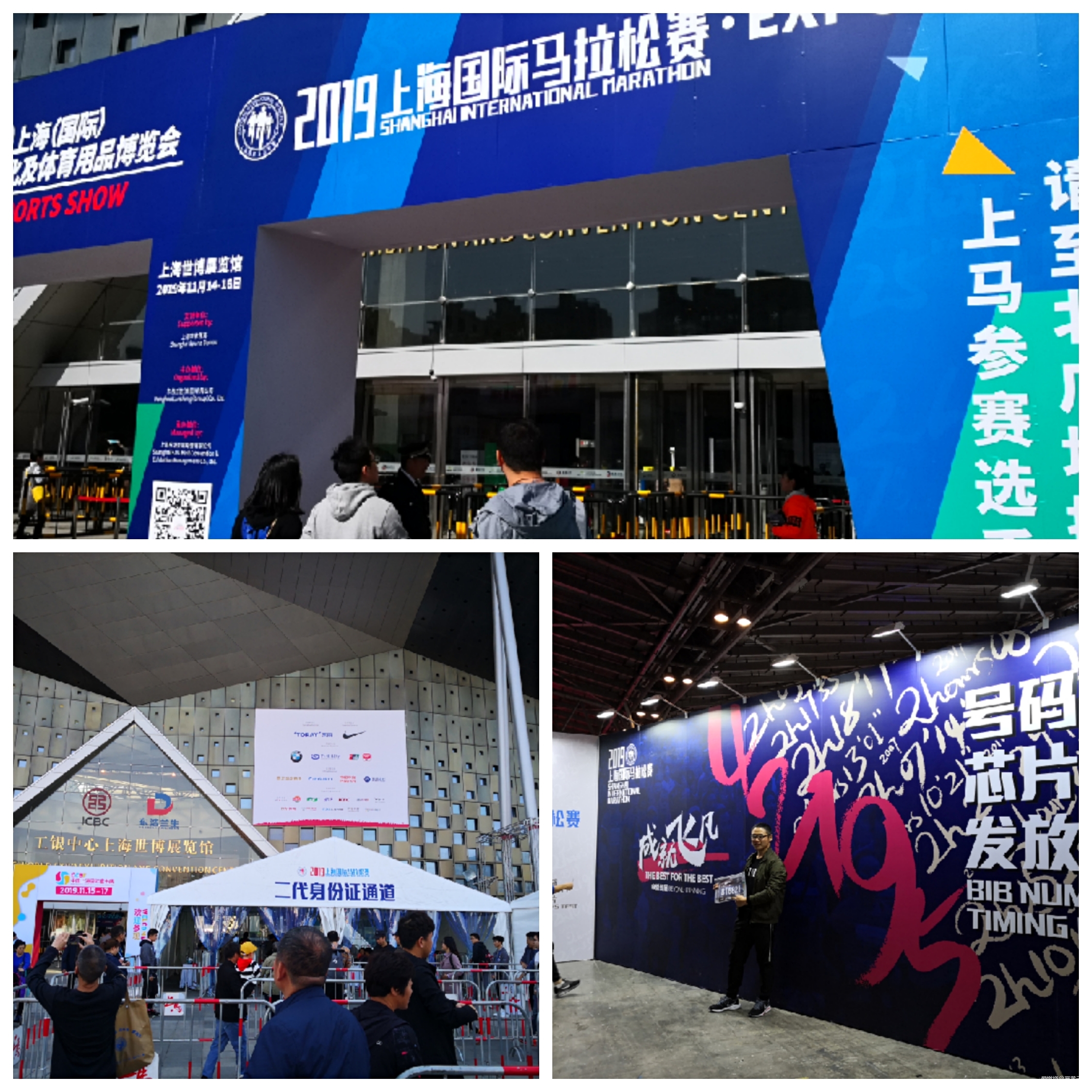 上海及上马的国际范儿