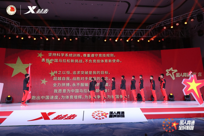 国人竞速，全民畅跑 | 百万奖金激励，重金之下可有勇夫？