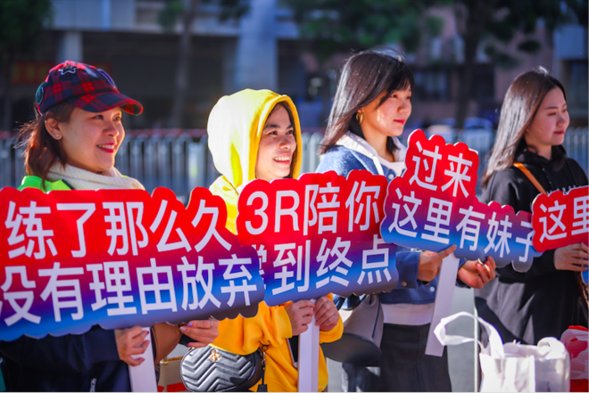 赛记|广马，我用脚步说爱你