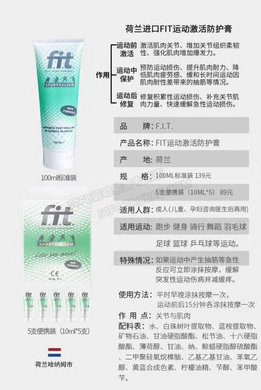 赛记|广马，我用脚步说爱你