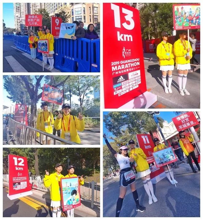 5年等待竟如此美丽，因为爱你——2019广州马拉松