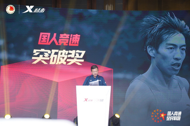 国人竞速，全民畅跑 | 百万奖金激励，重金之下可有勇夫？