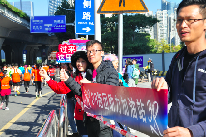 赛记|广马，我用脚步说爱你