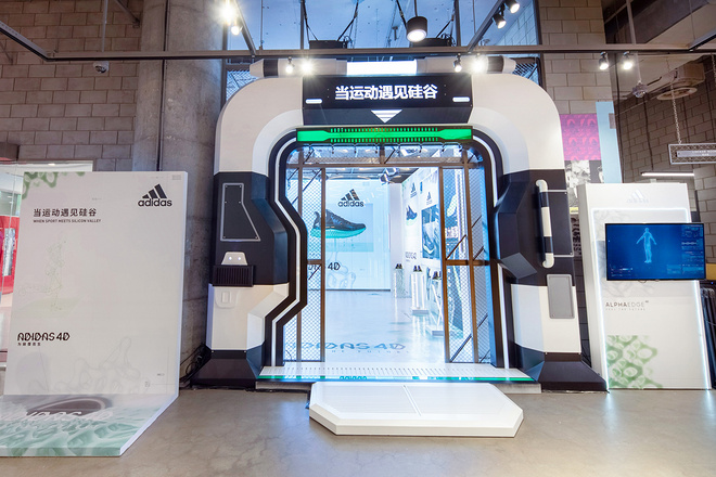 当运动遇见硅谷 阿迪达斯ALPHAEDGE 4D线下体验活动于上海成功举办