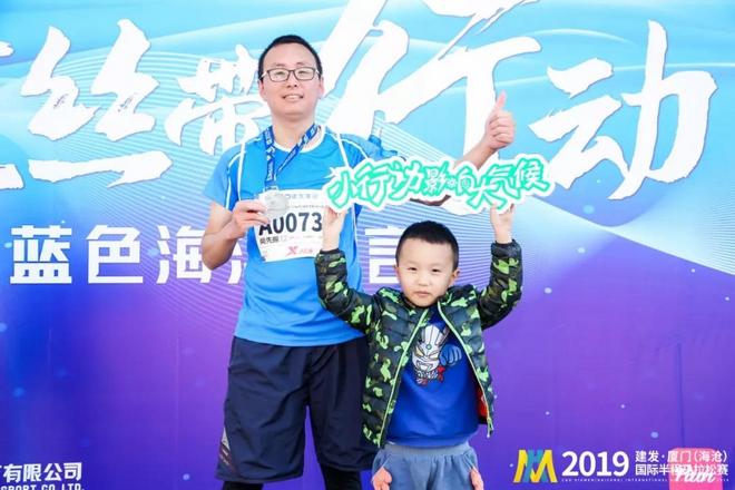 破女子赛会纪录，创近五年中国籍选手半马最好成绩！2019建发厦门（海沧）国际半程马拉松赛圆满落幕