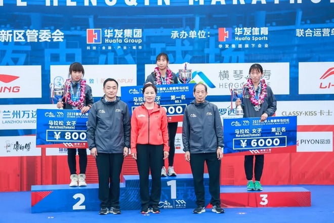 2019年横琴人寿横琴马拉松赛成功举办