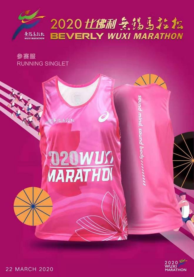 深马再现国旗事件 百万激励计划助力中国马拉松发展 | 跑圈十件事