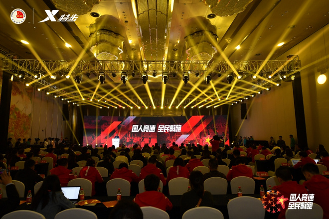 国人竞速，全民畅跑 | 百万奖金激励，重金之下可有勇夫？