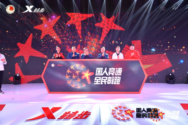 国人竞速，全民畅跑 | 百万奖金激励，重金之下可有勇夫？