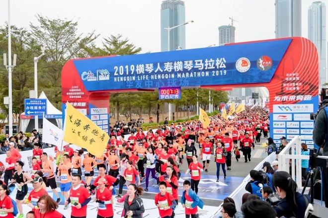 2019年横琴人寿横琴马拉松赛成功举办