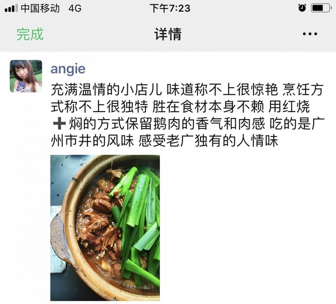 赛记|广马，我用脚步说爱你