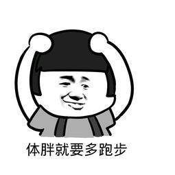 冬天跑步该怎么穿？