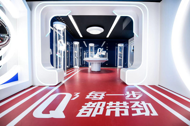 361°发布Q³科技平台助力跑者每一步都带劲