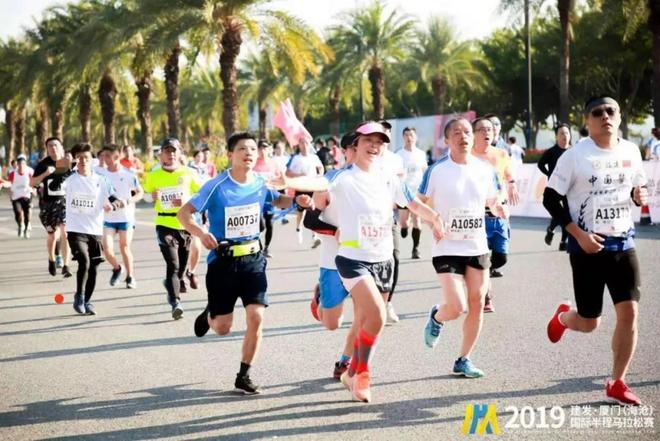 破女子赛会纪录，创近五年中国籍选手半马最好成绩！2019建发厦门（海沧）国际半程马拉松赛圆满落幕