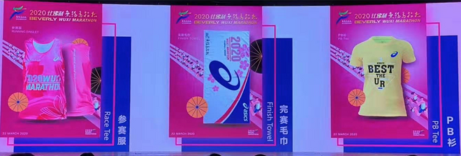 热点 | 2020年锡马发布  马拉松是城市回馈给社会最好的礼物